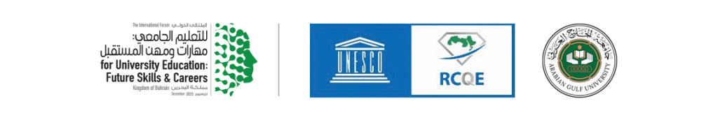 International Forum on Developing University Education Programs in Arab Countries in Light of Future Skills & Professions